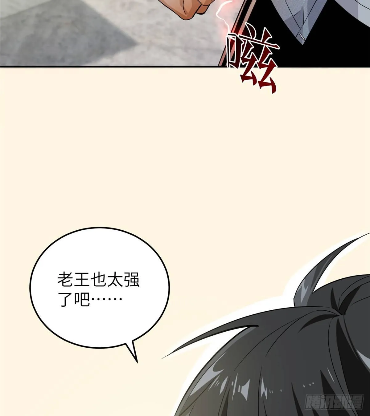 029 新生分学院 第19页