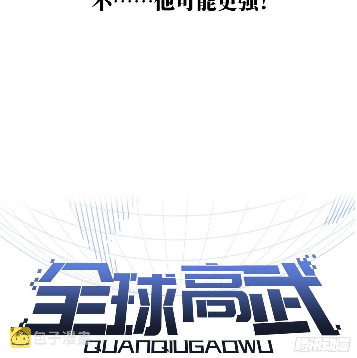 029 新生分学院 第25页