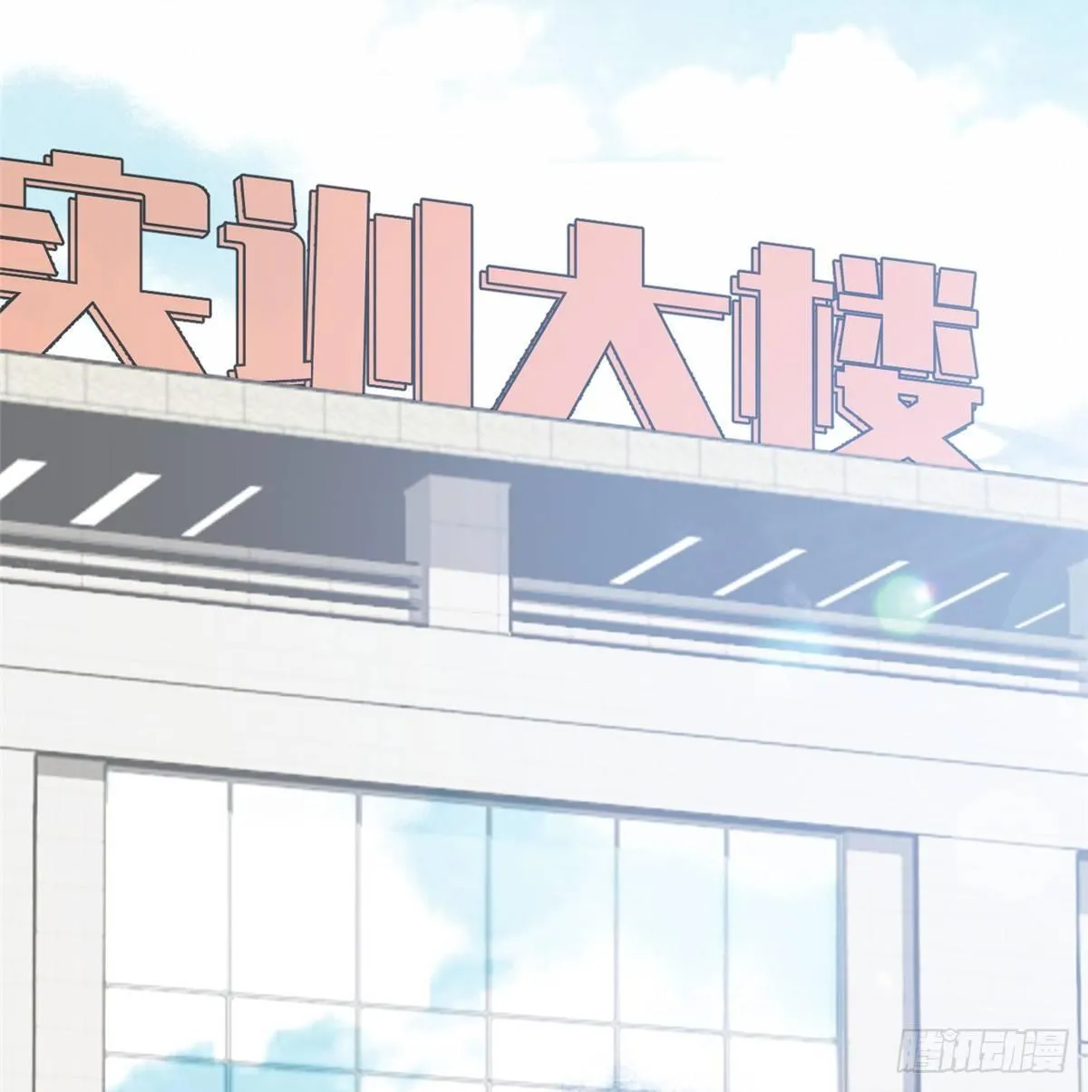 029 新生分学院 第28页