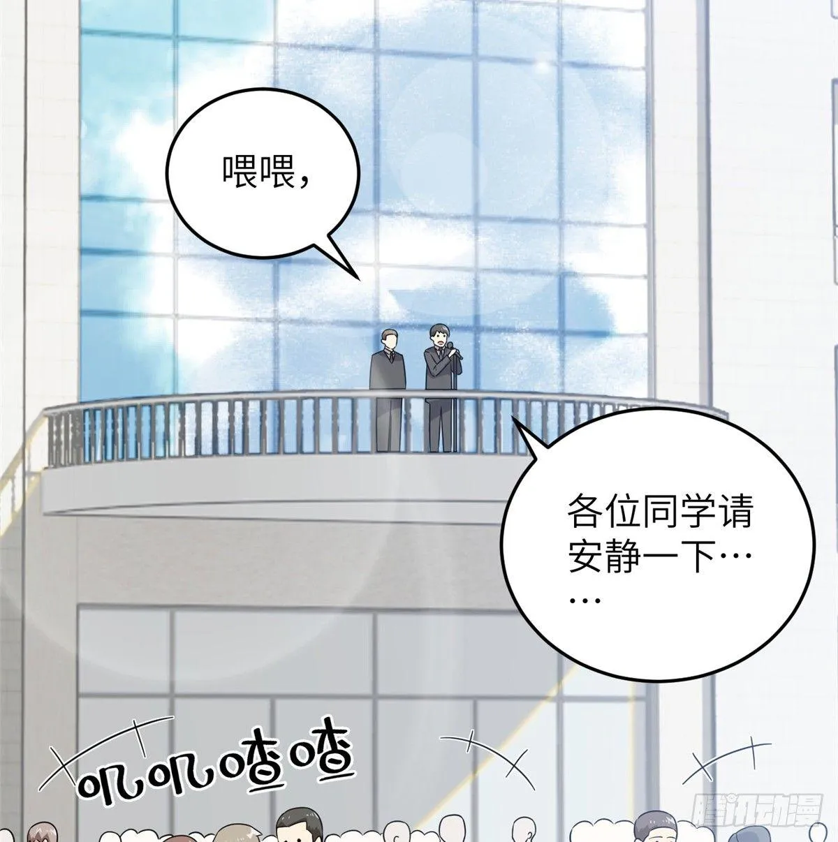 029 新生分学院 第29页