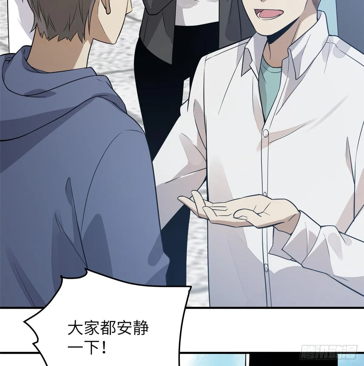 029 新生分学院 第31页