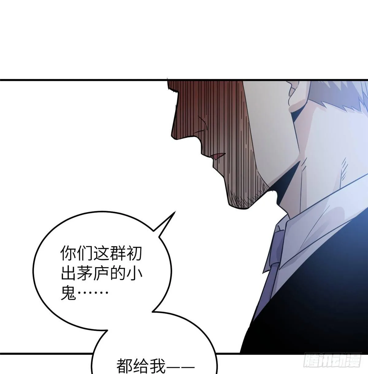 029 新生分学院 第33页