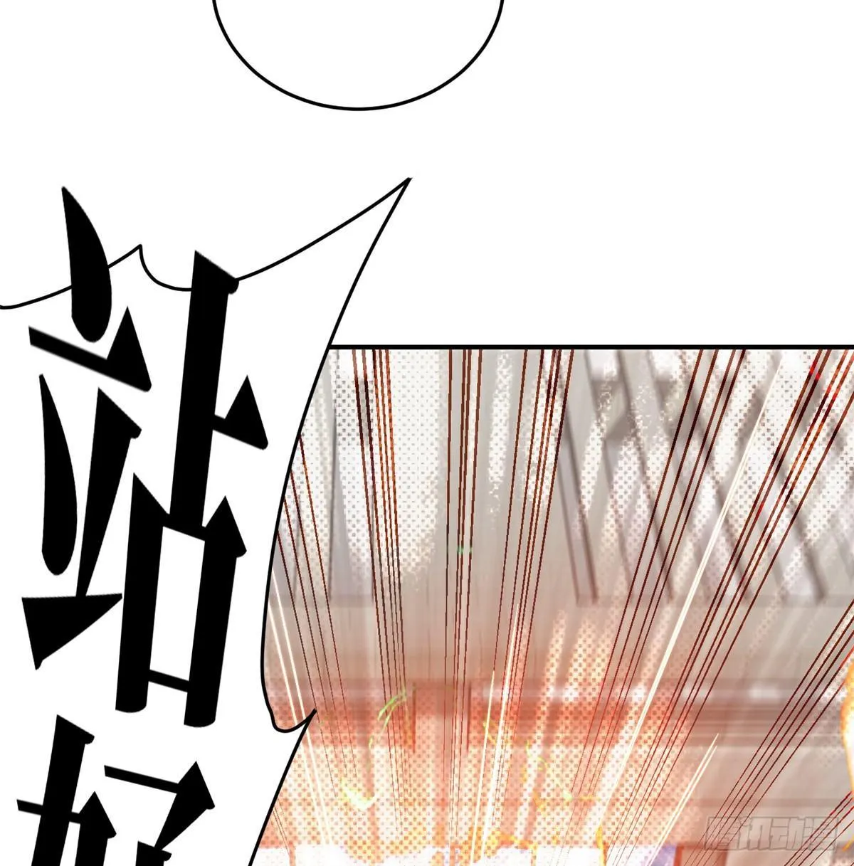 029 新生分学院 第34页
