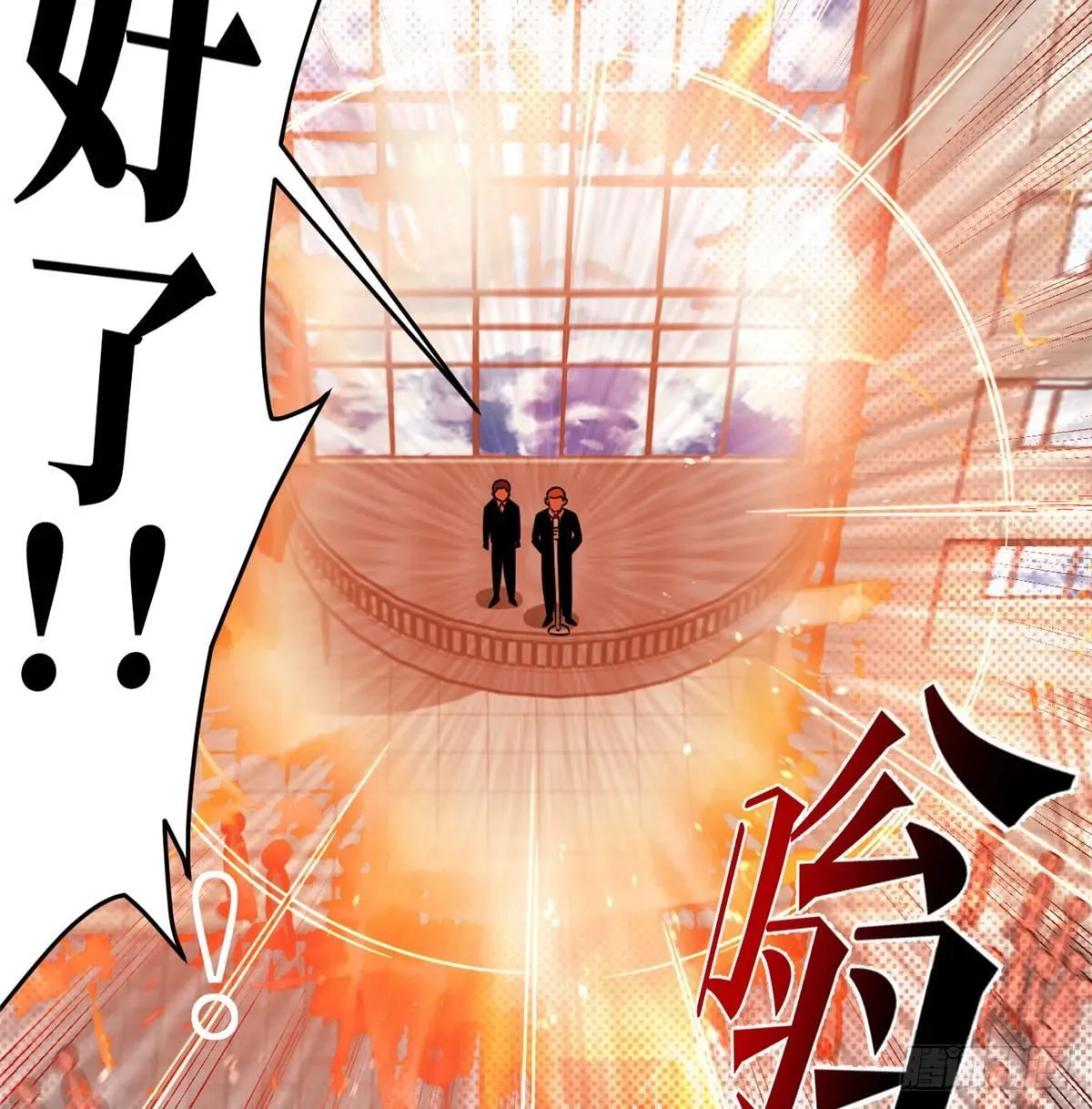 029 新生分学院 第35页