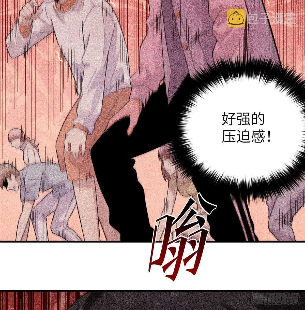 029 新生分学院 第39页