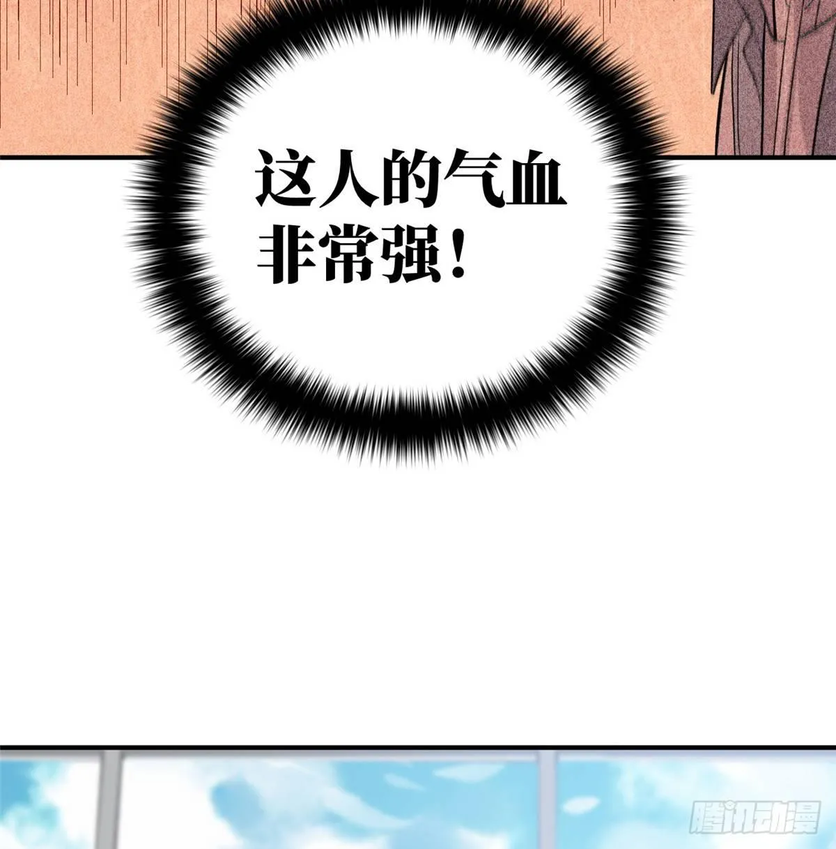 029 新生分学院 第41页