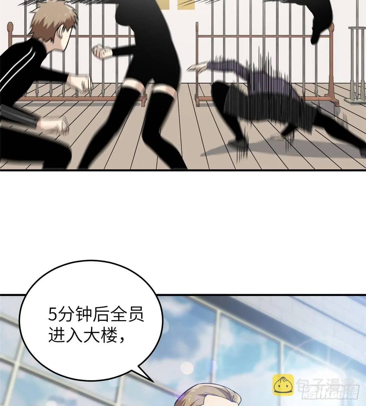 029 新生分学院 第51页