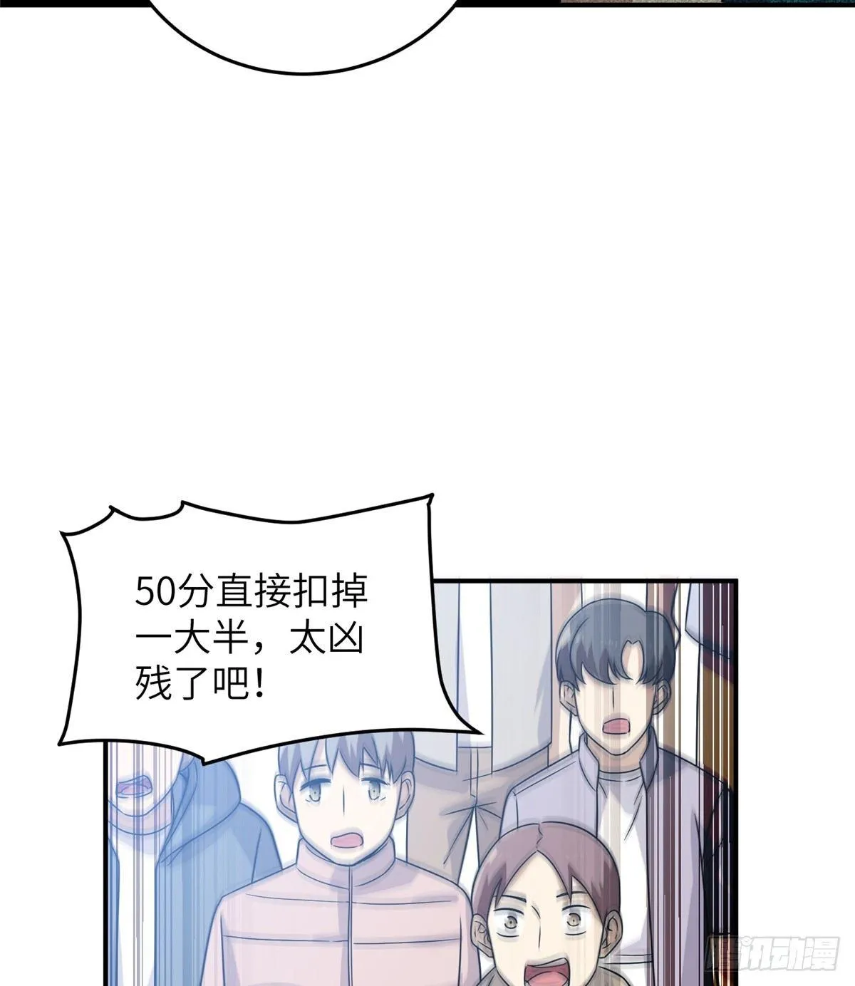 029 新生分学院 第61页