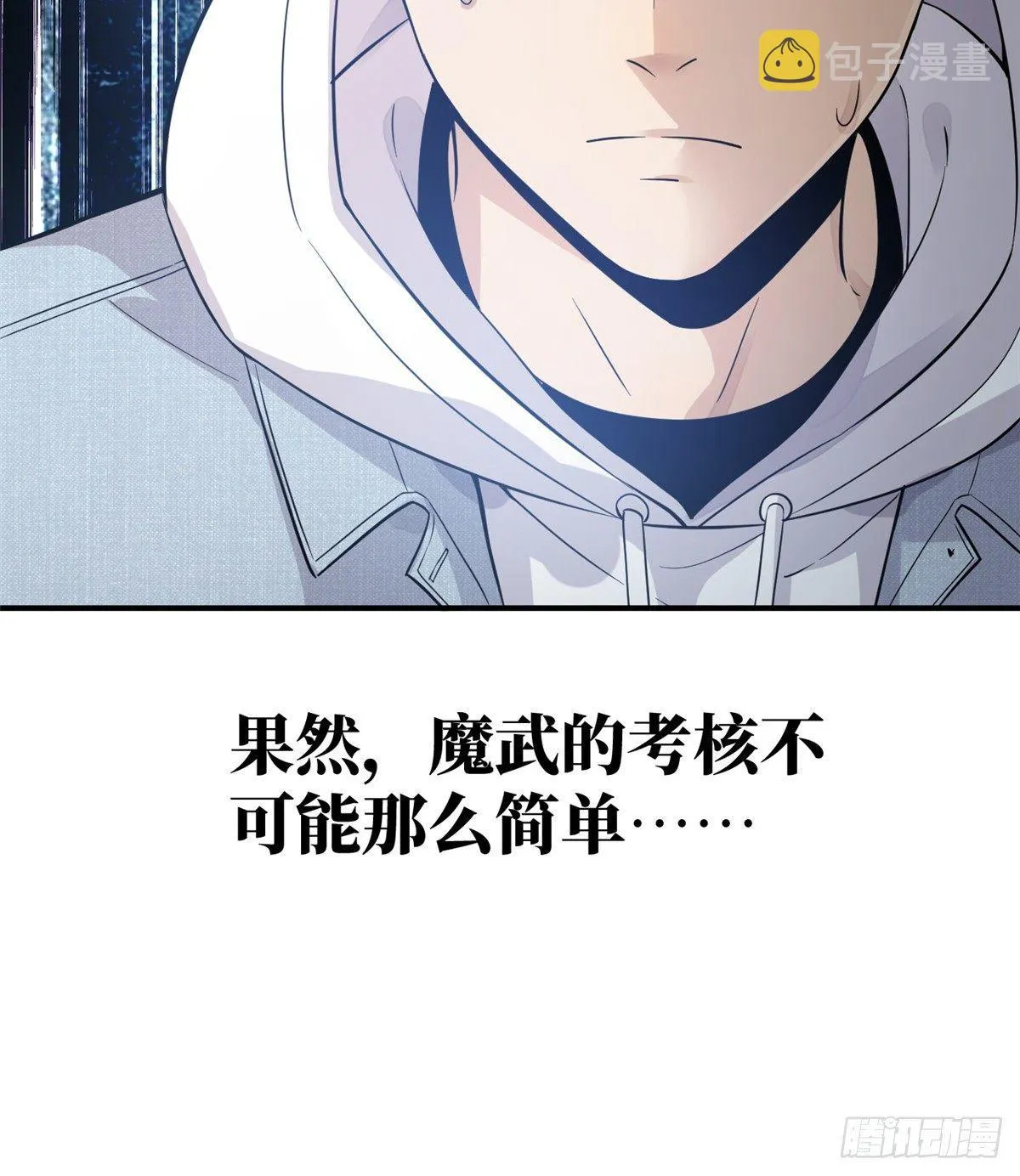 029 新生分学院 第65页