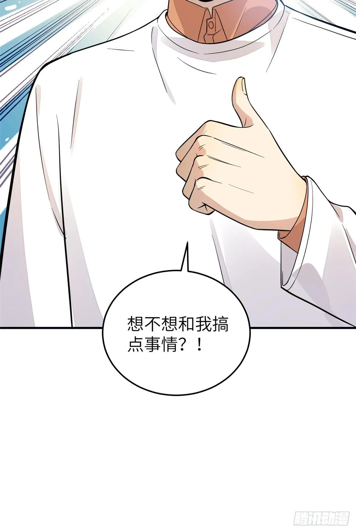 029 新生分学院 第67页