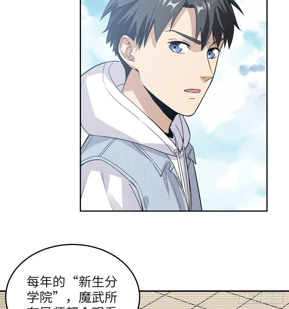 030 引起导师注意 第5页