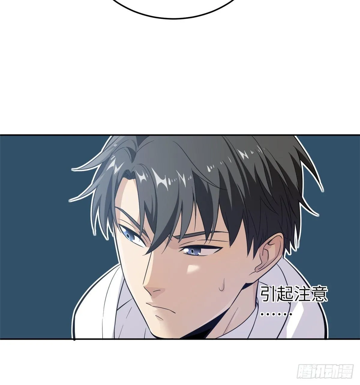 030 引起导师注意 第8页