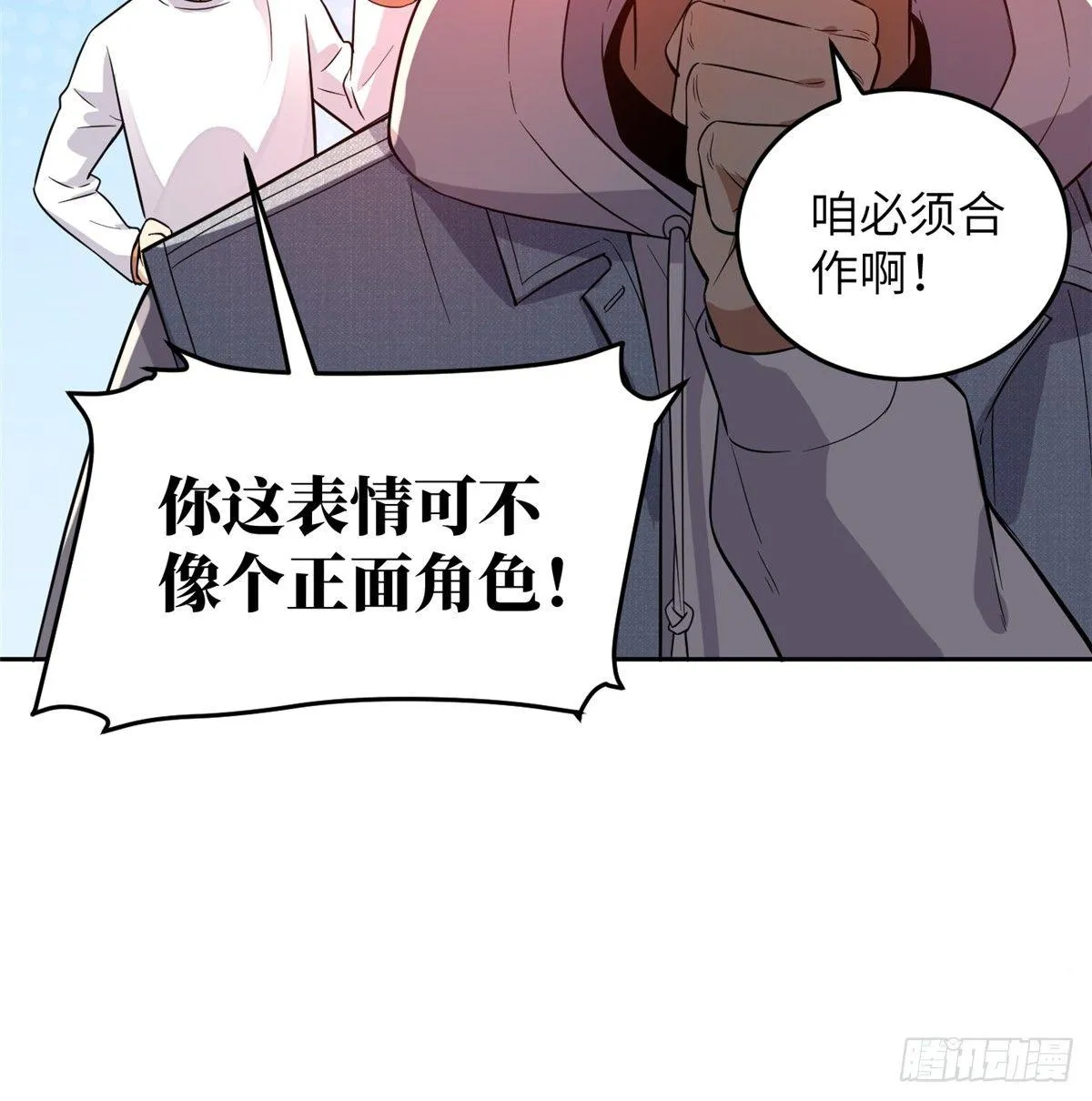 030 引起导师注意 第12页