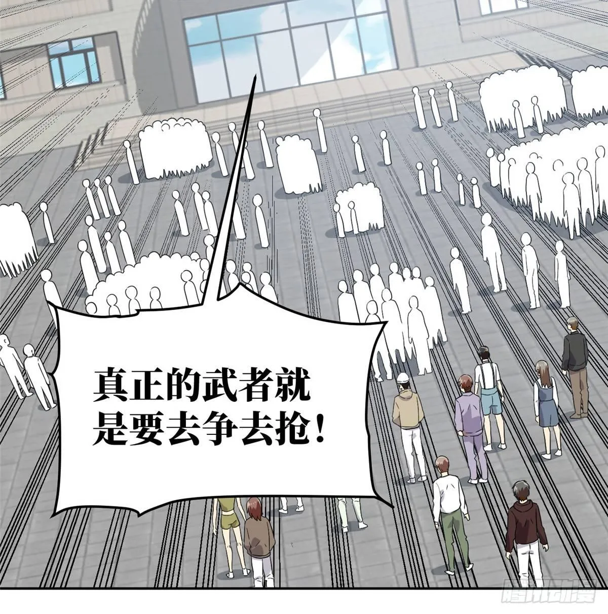 030 引起导师注意 第14页