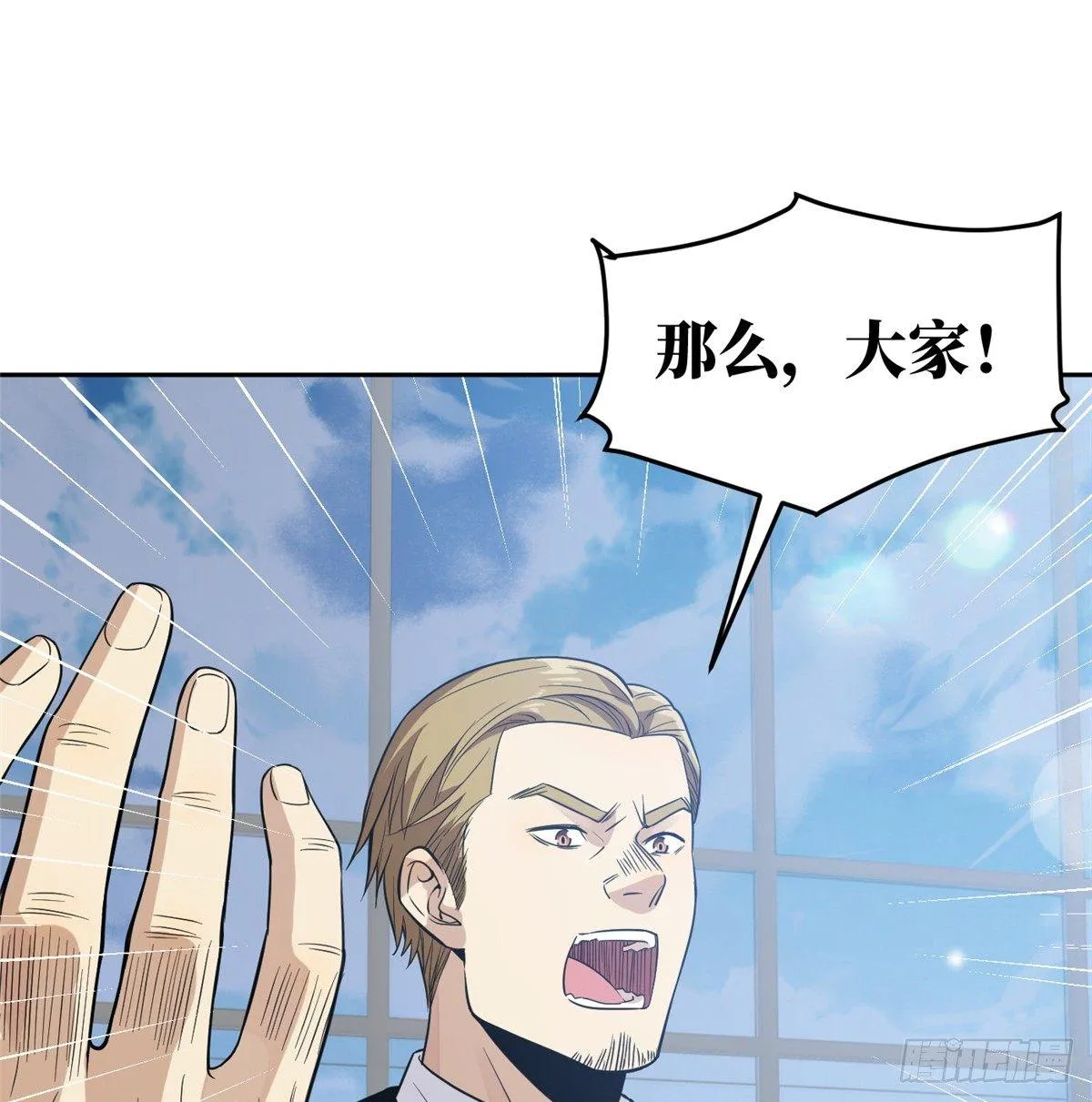 030 引起导师注意 第15页