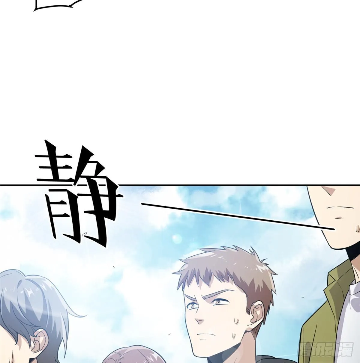 030 引起导师注意 第17页