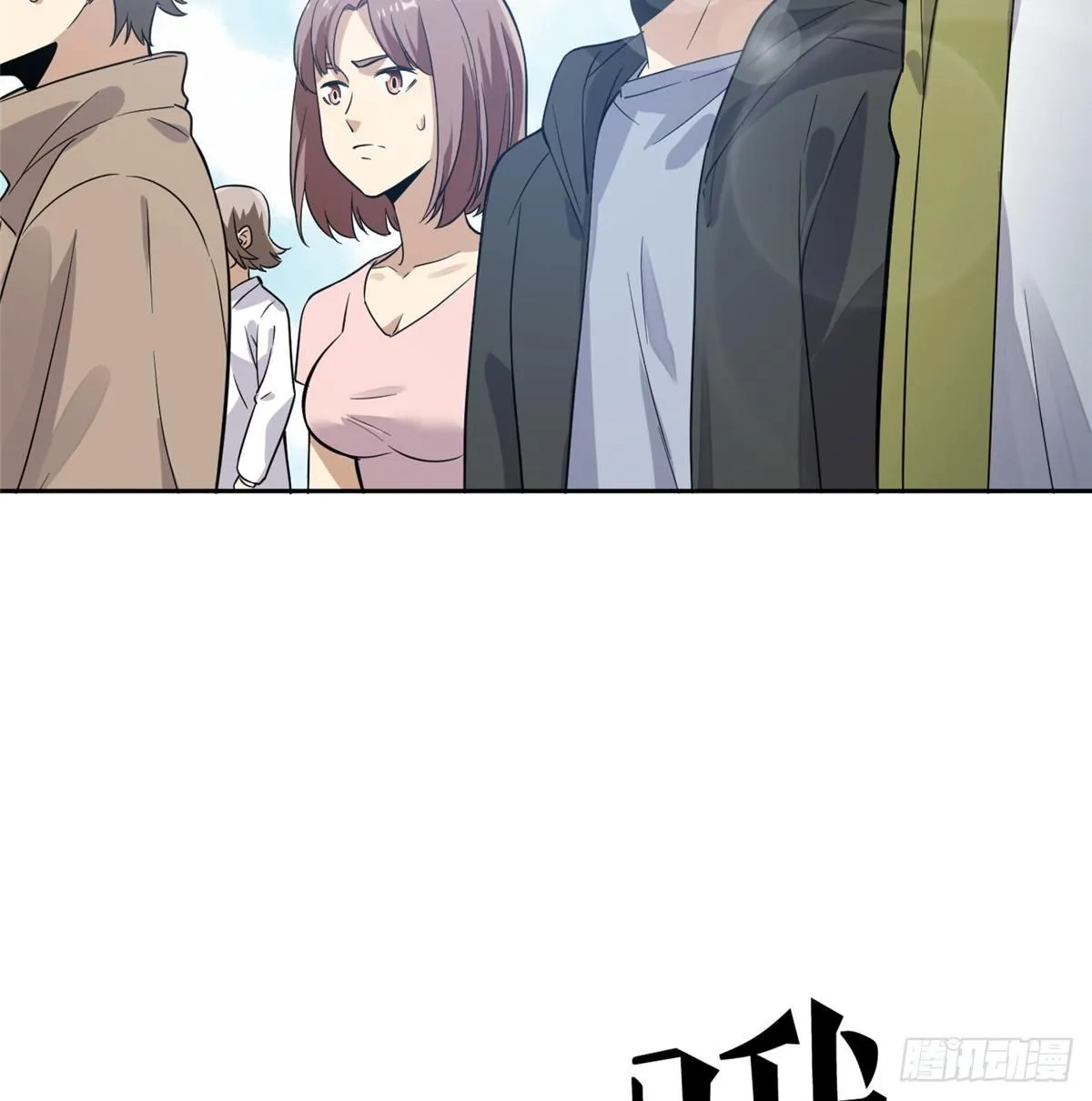030 引起导师注意 第18页