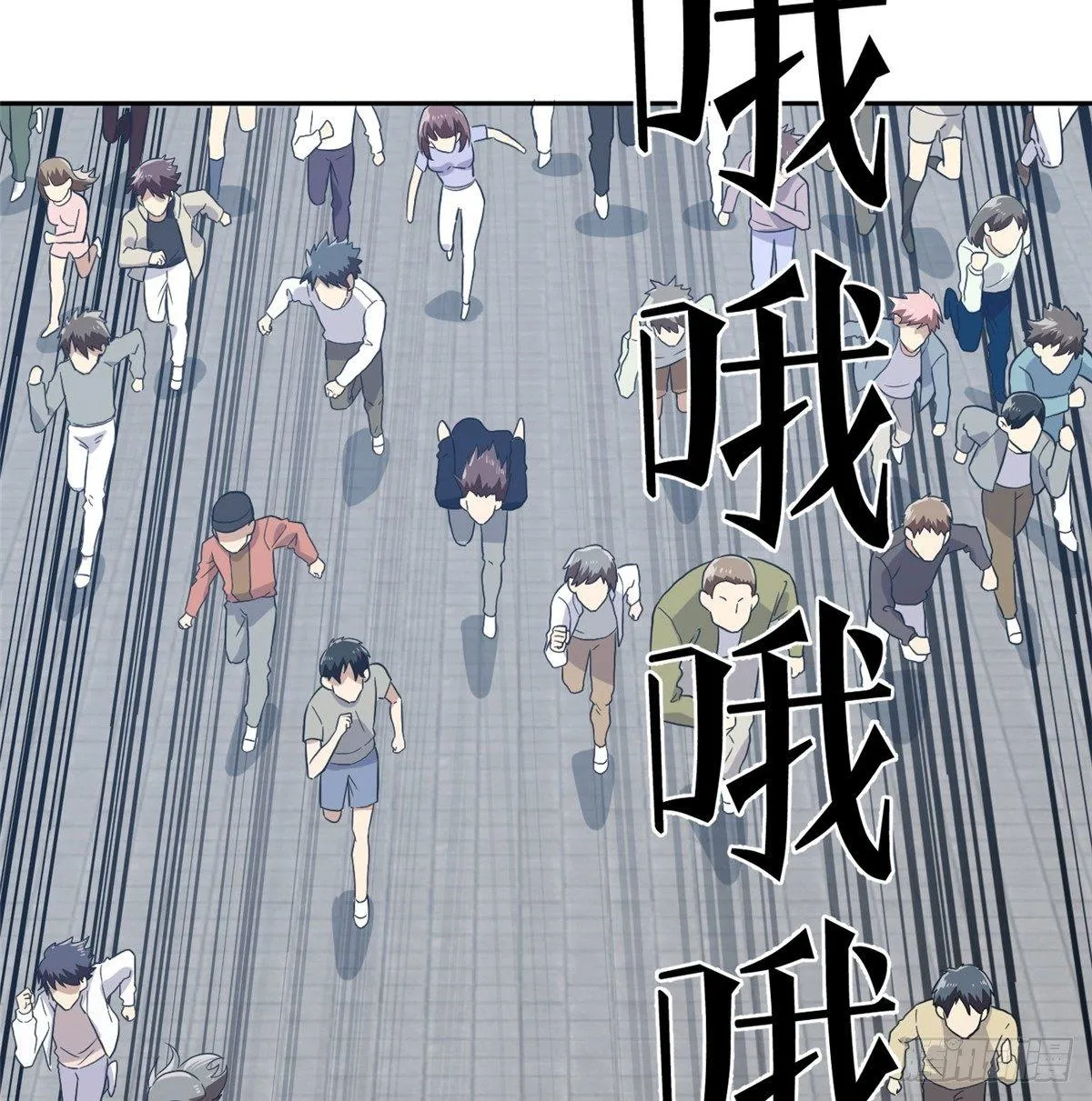 030 引起导师注意 第19页