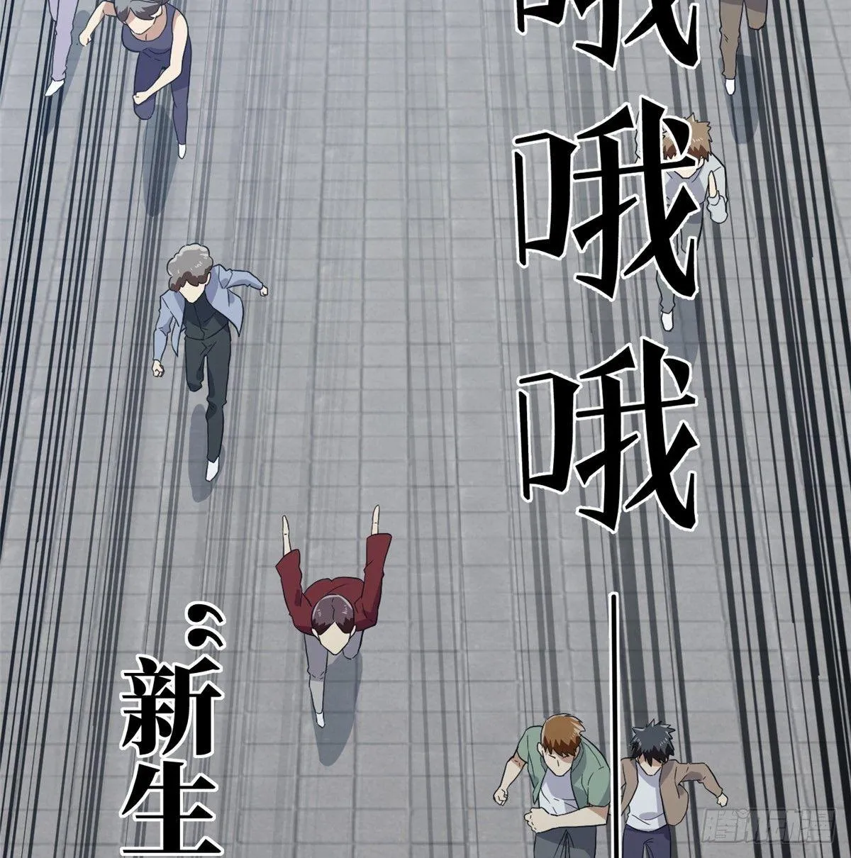 030 引起导师注意 第20页