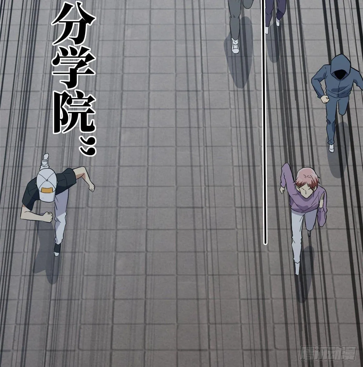 030 引起导师注意 第21页