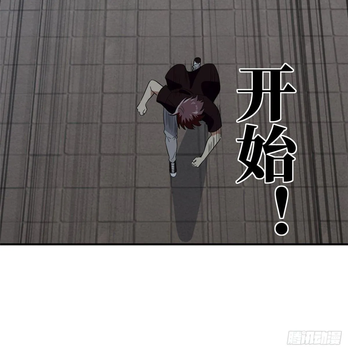 030 引起导师注意 第22页