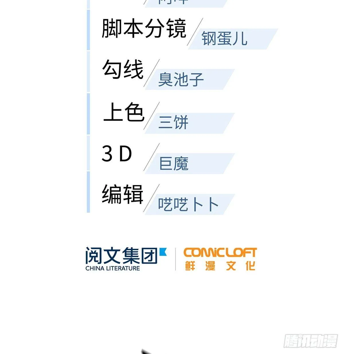030 引起导师注意 第24页