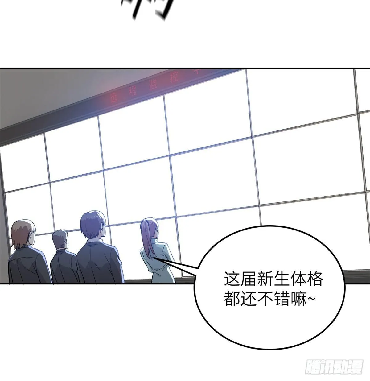 030 引起导师注意 第30页