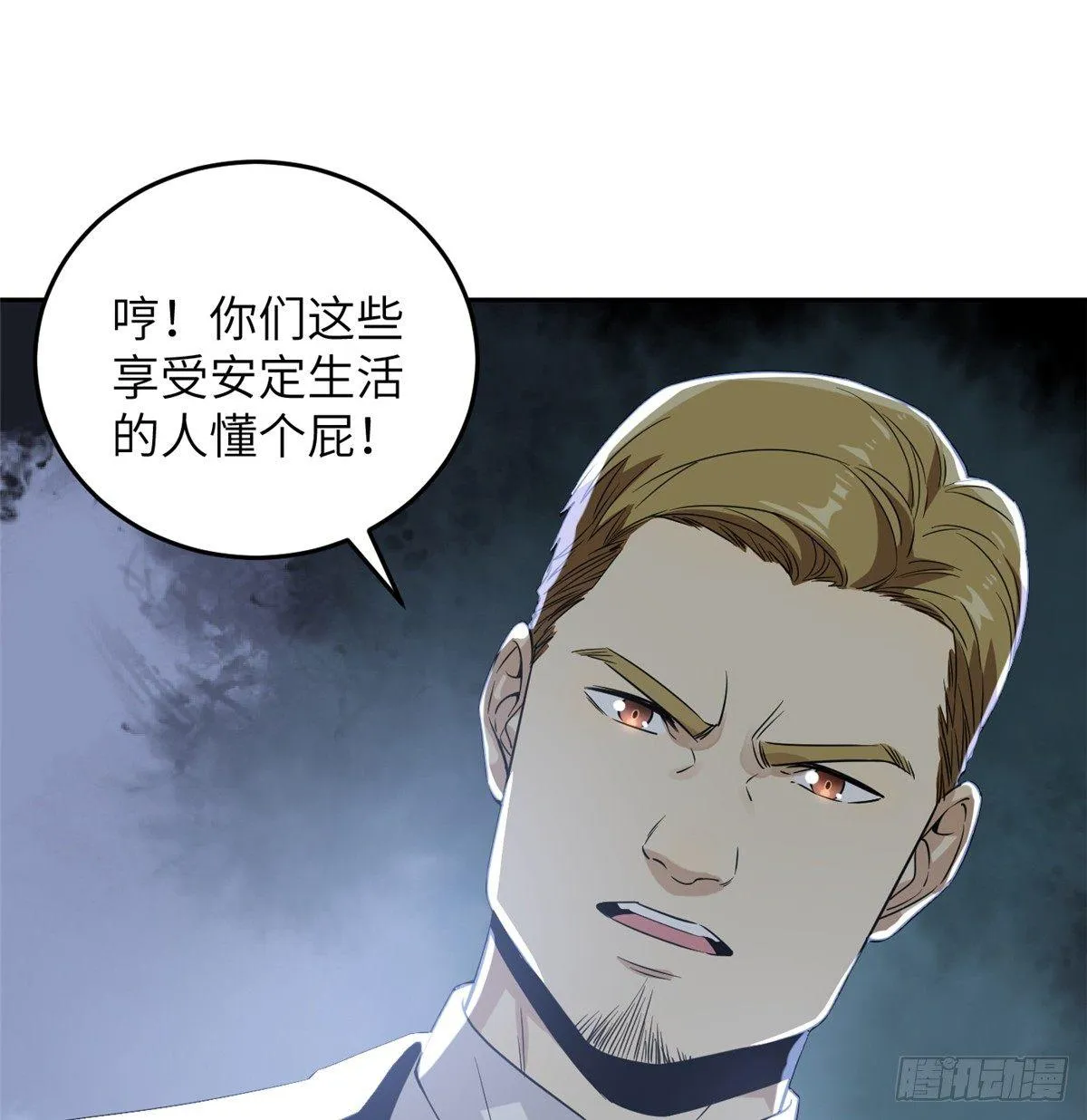 030 引起导师注意 第31页