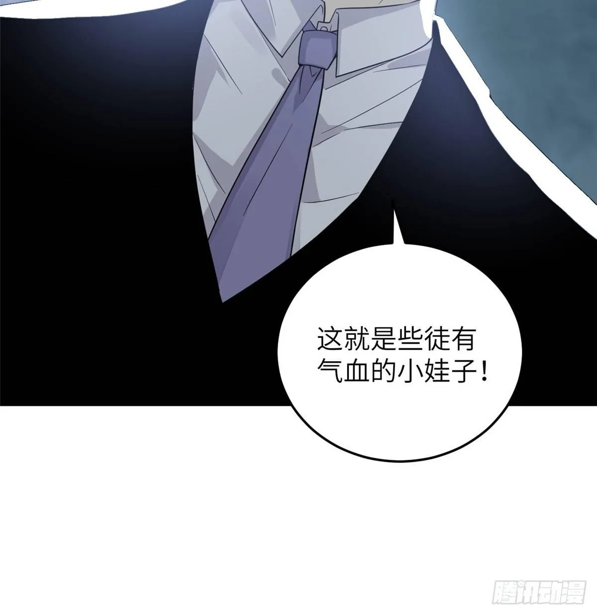 030 引起导师注意 第32页