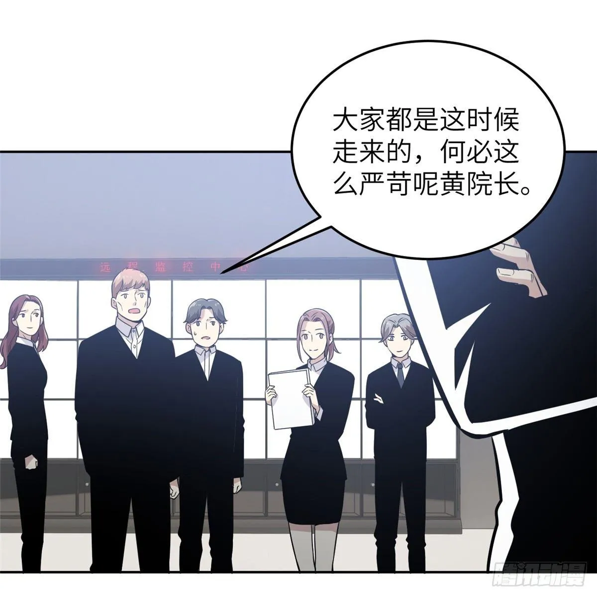 030 引起导师注意 第33页