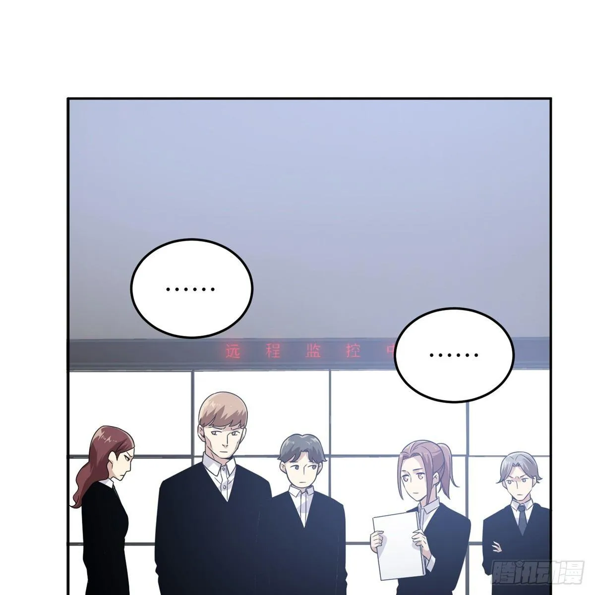 030 引起导师注意 第36页