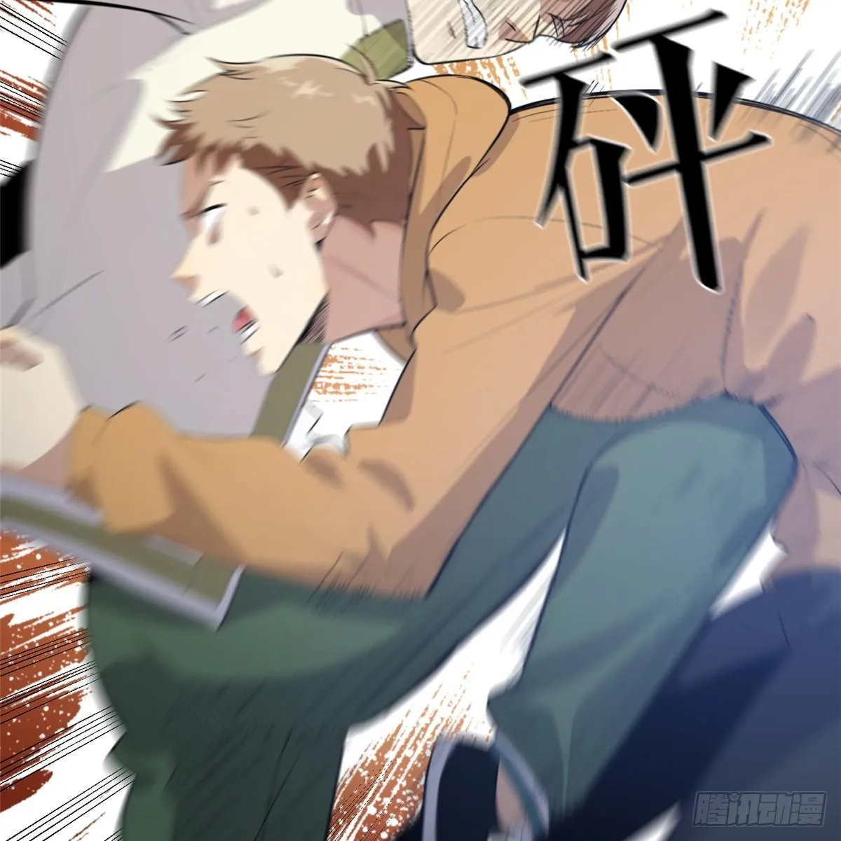 030 引起导师注意 第39页