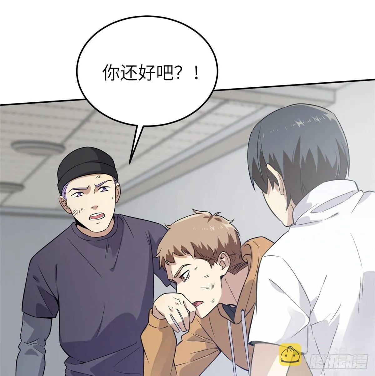 030 引起导师注意 第42页