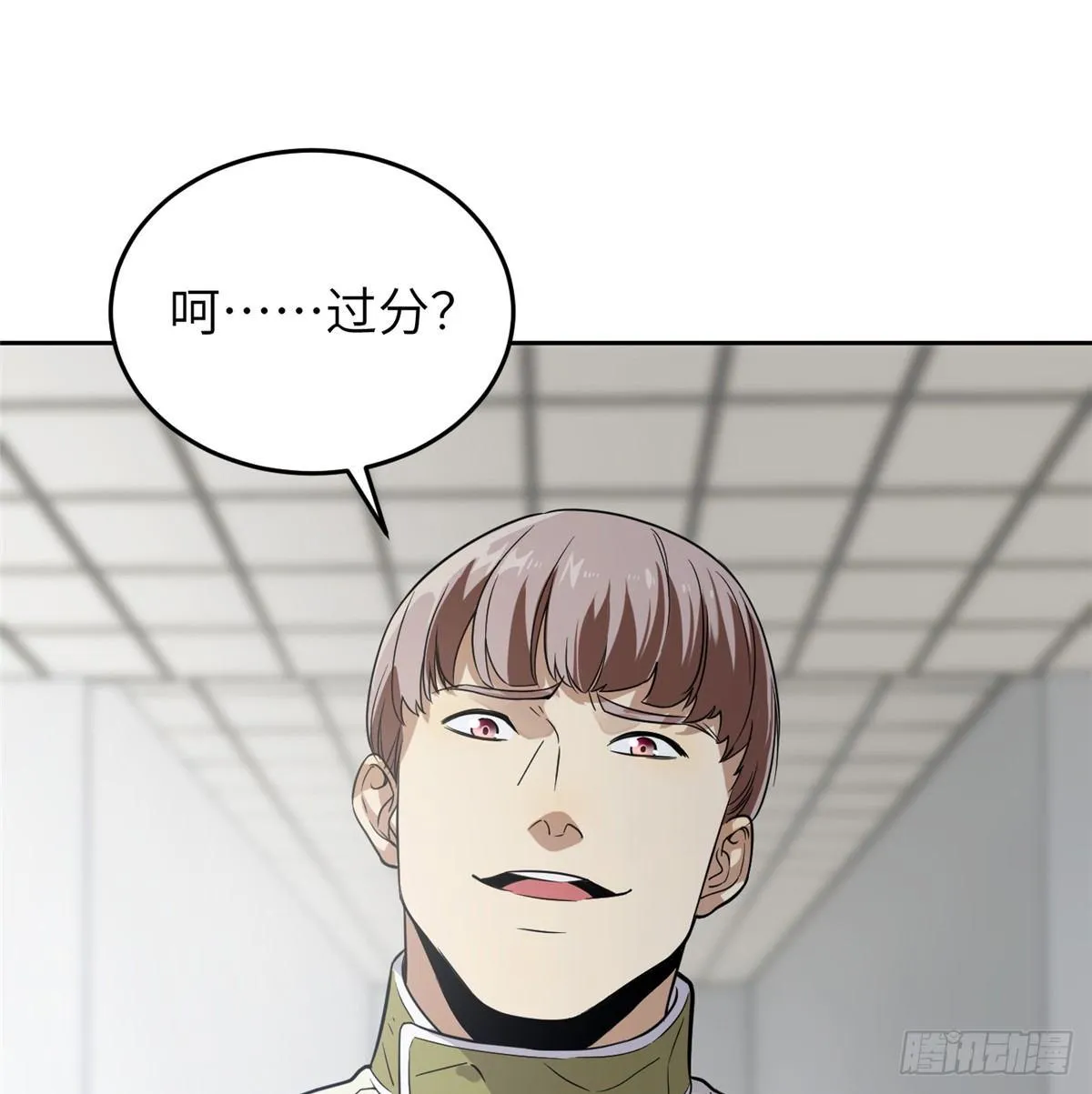 030 引起导师注意 第47页
