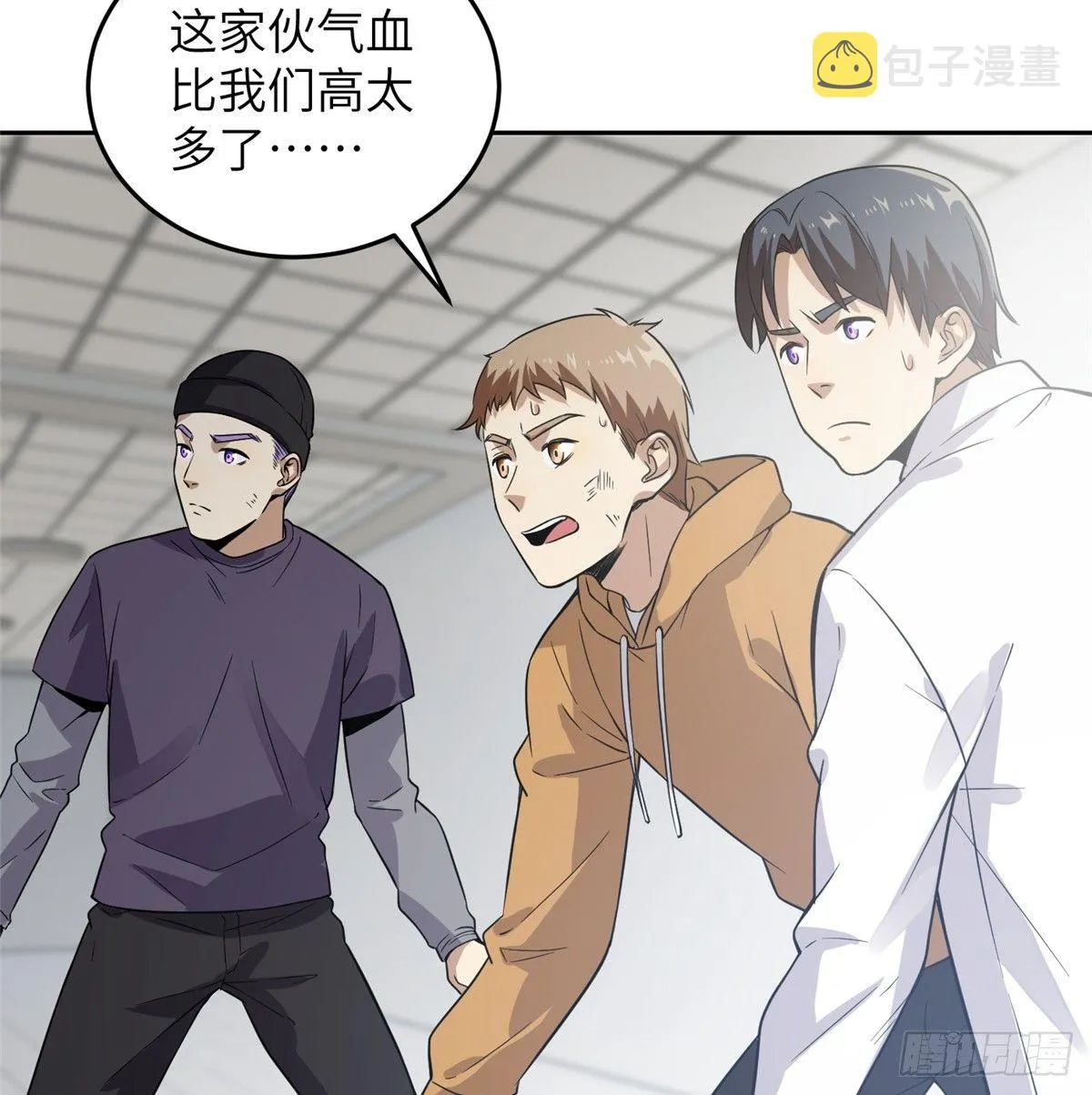 030 引起导师注意 第49页