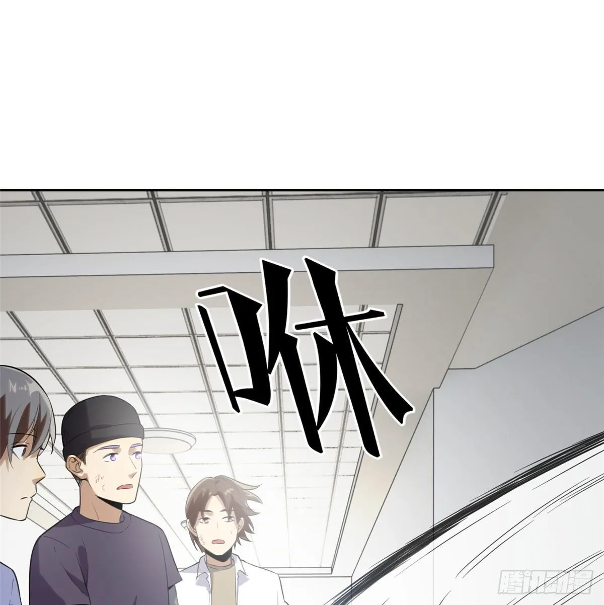 030 引起导师注意 第52页