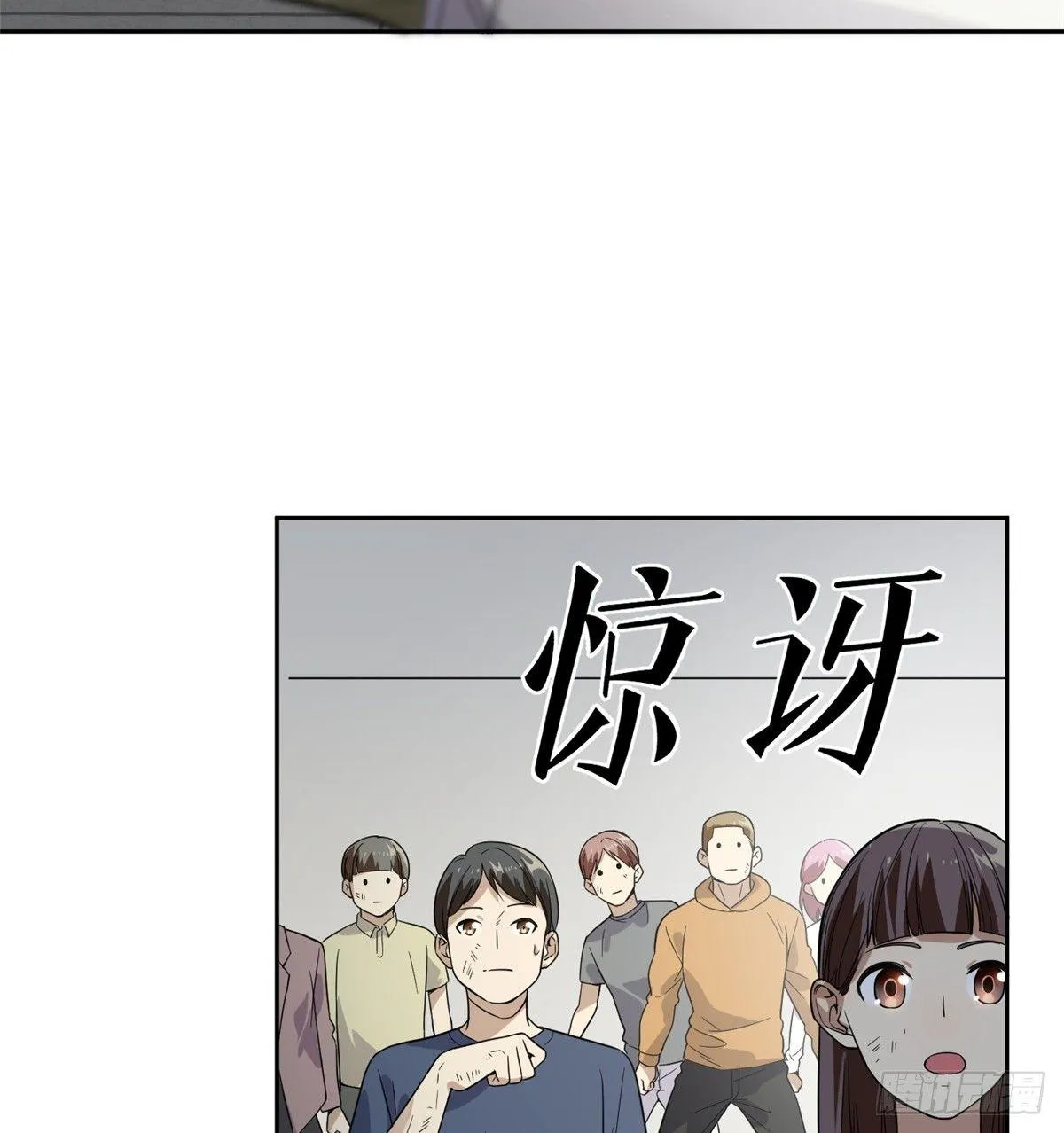 030 引起导师注意 第62页