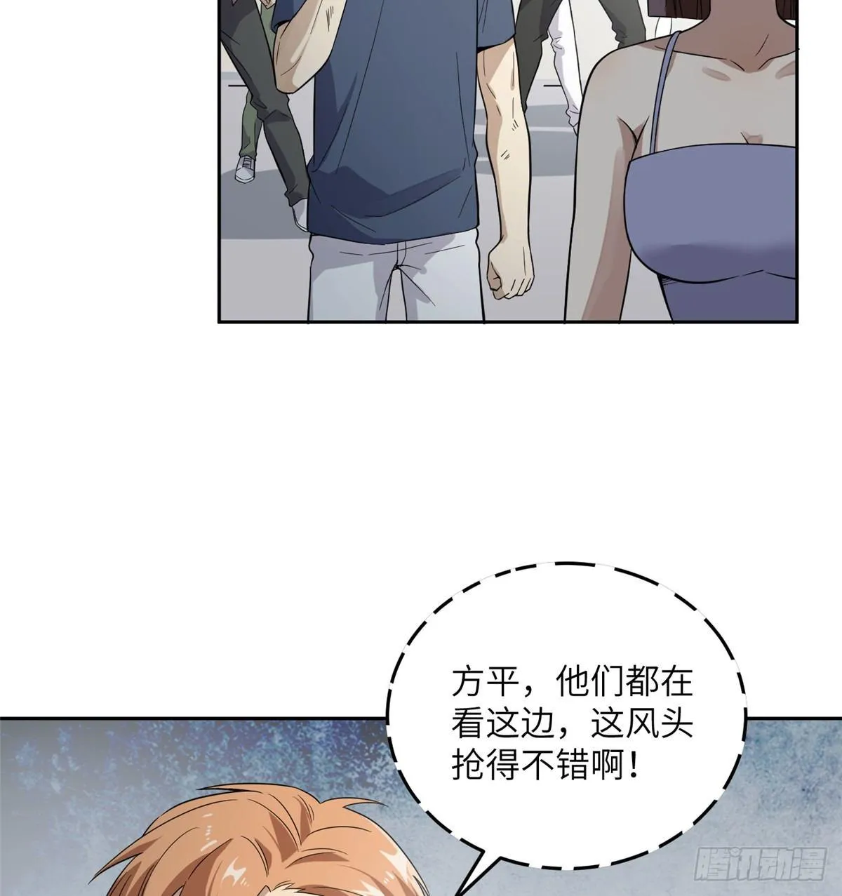 030 引起导师注意 第63页