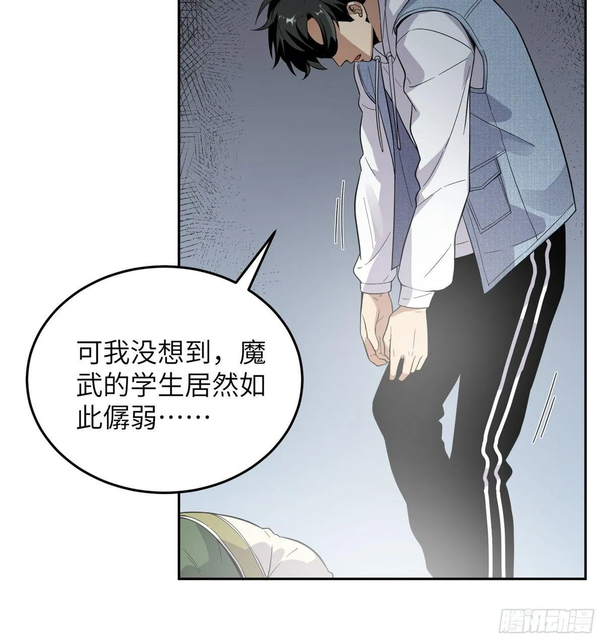 030 引起导师注意 第68页