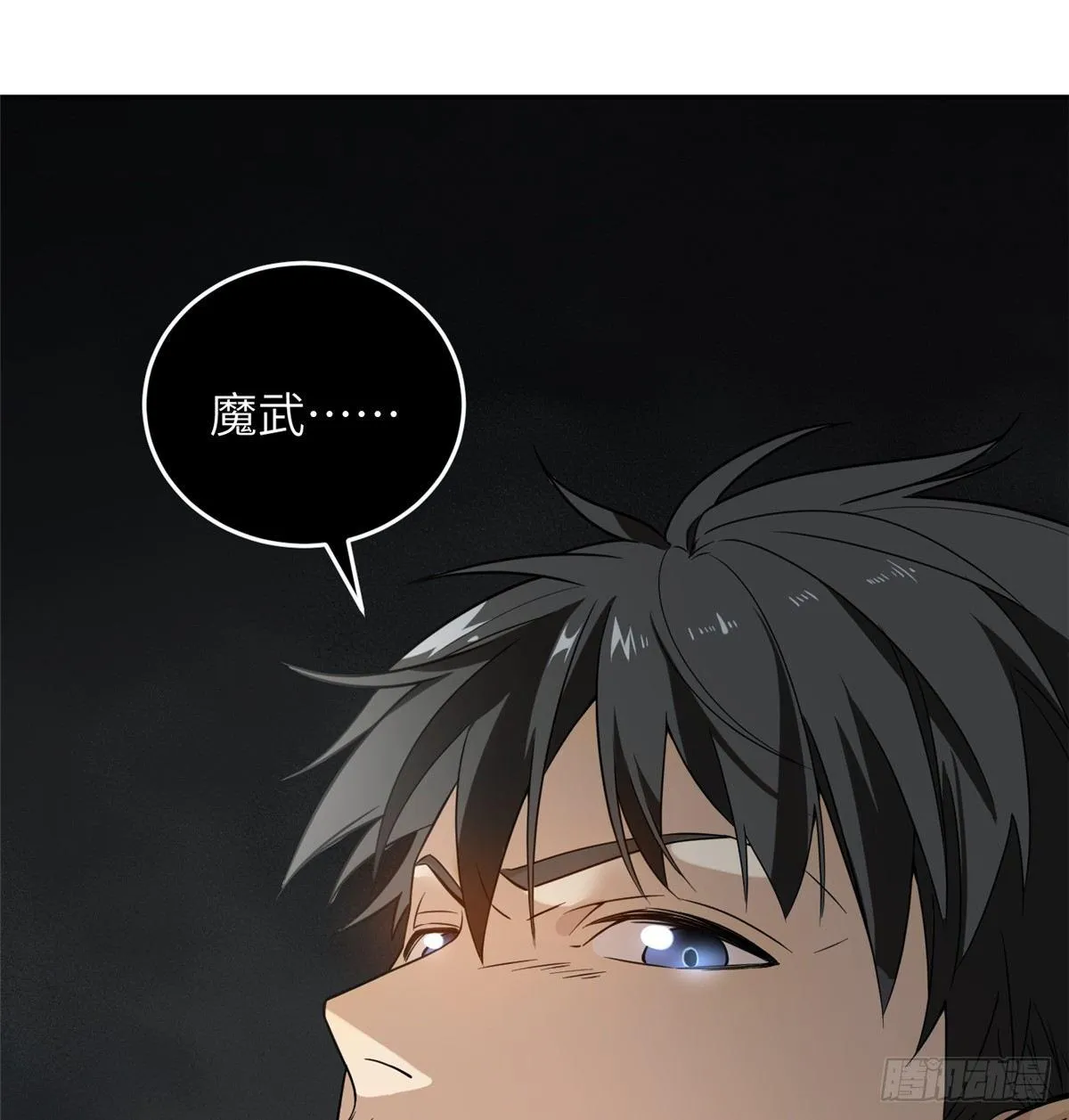 030 引起导师注意 第69页