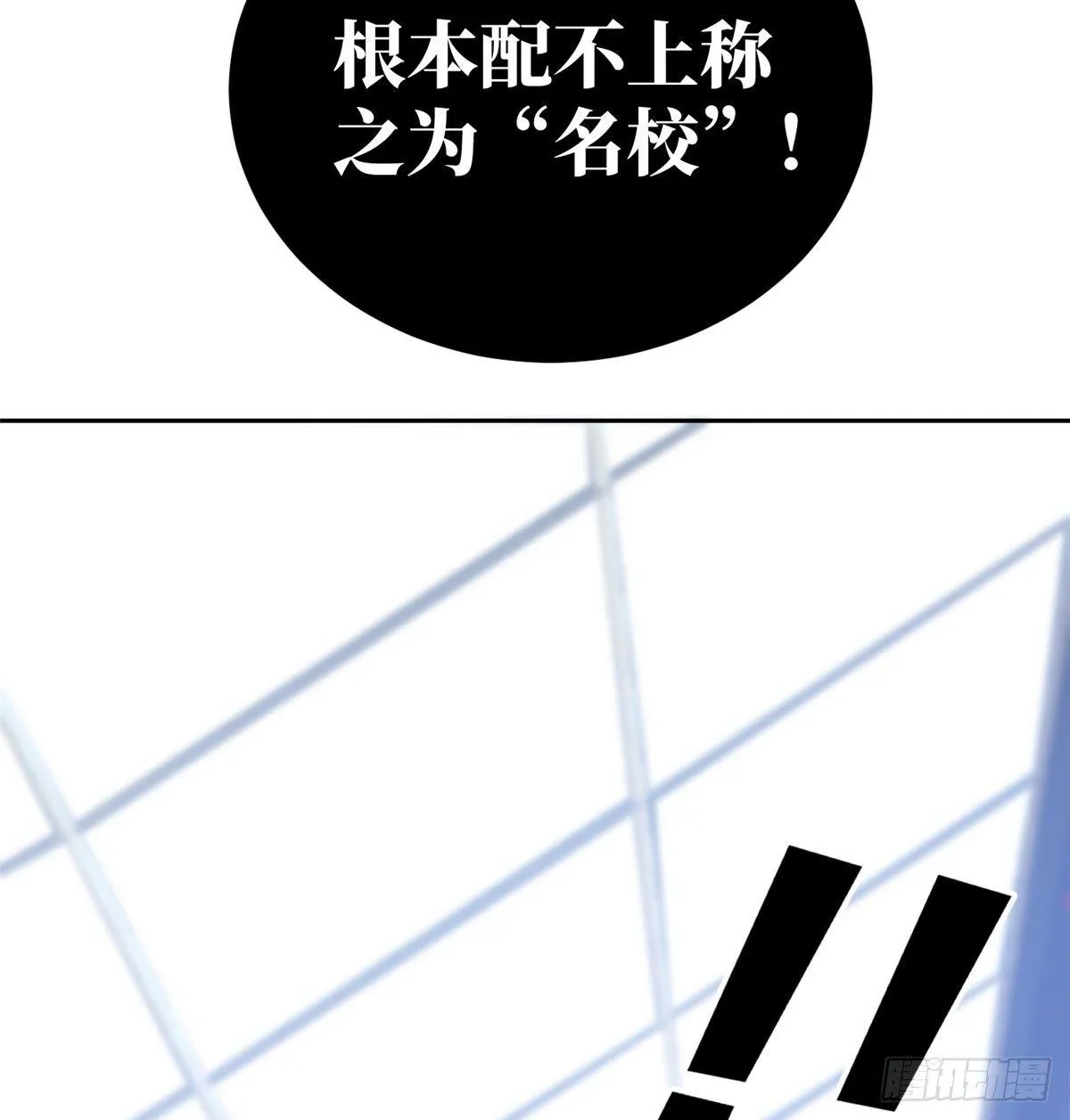 030 引起导师注意 第71页