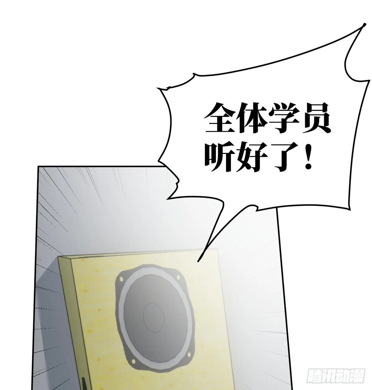 030 引起导师注意 第75页