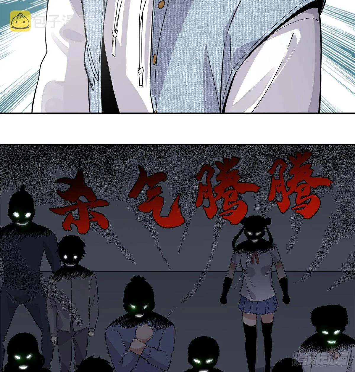 030 引起导师注意 第78页