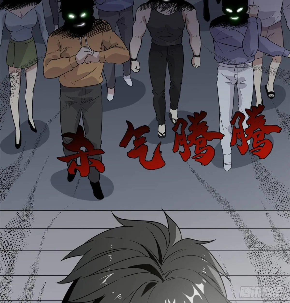 030 引起导师注意 第79页