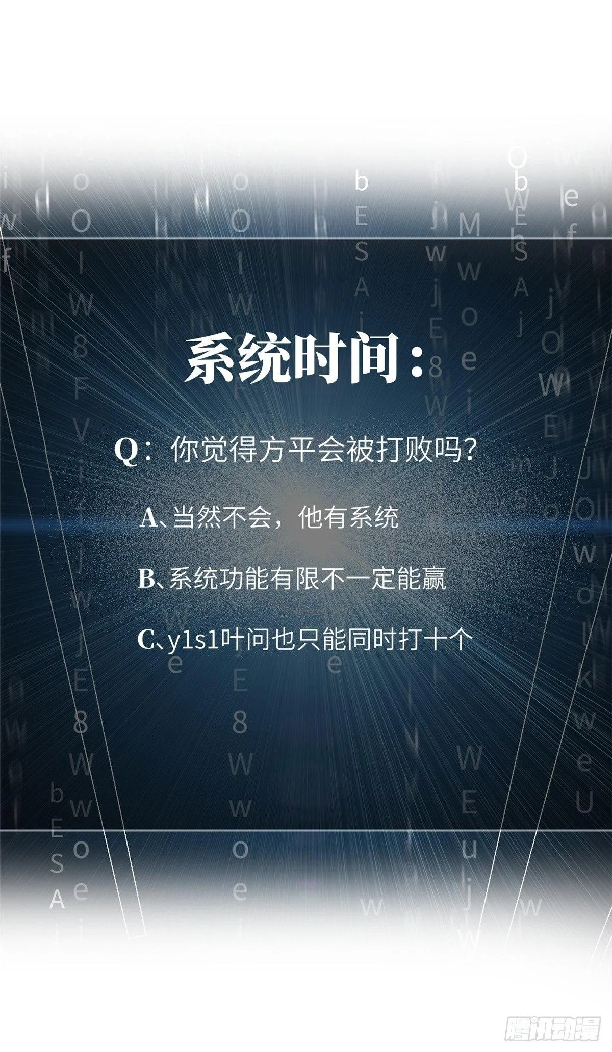 030 引起导师注意 第82页
