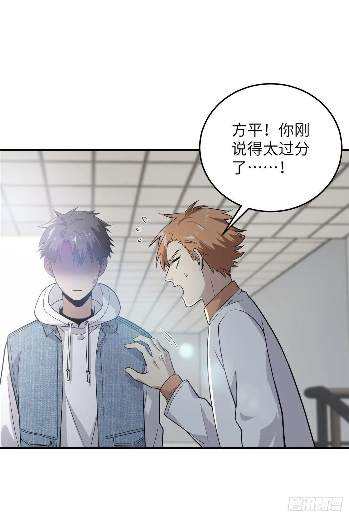 031 干我还是干他们 第2页