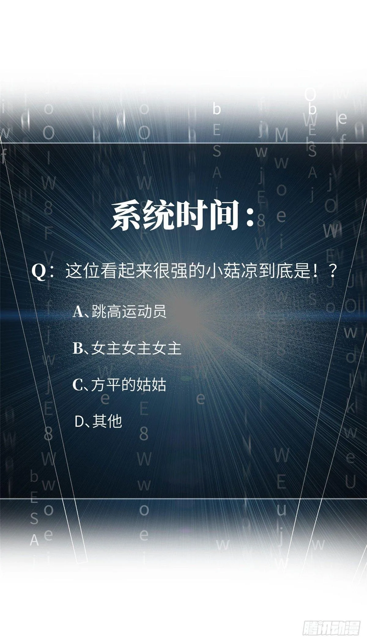 031 干我还是干他们 第51页