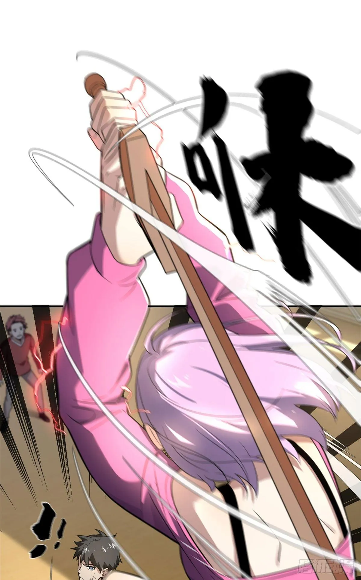 032 拳脚无眼 第2页