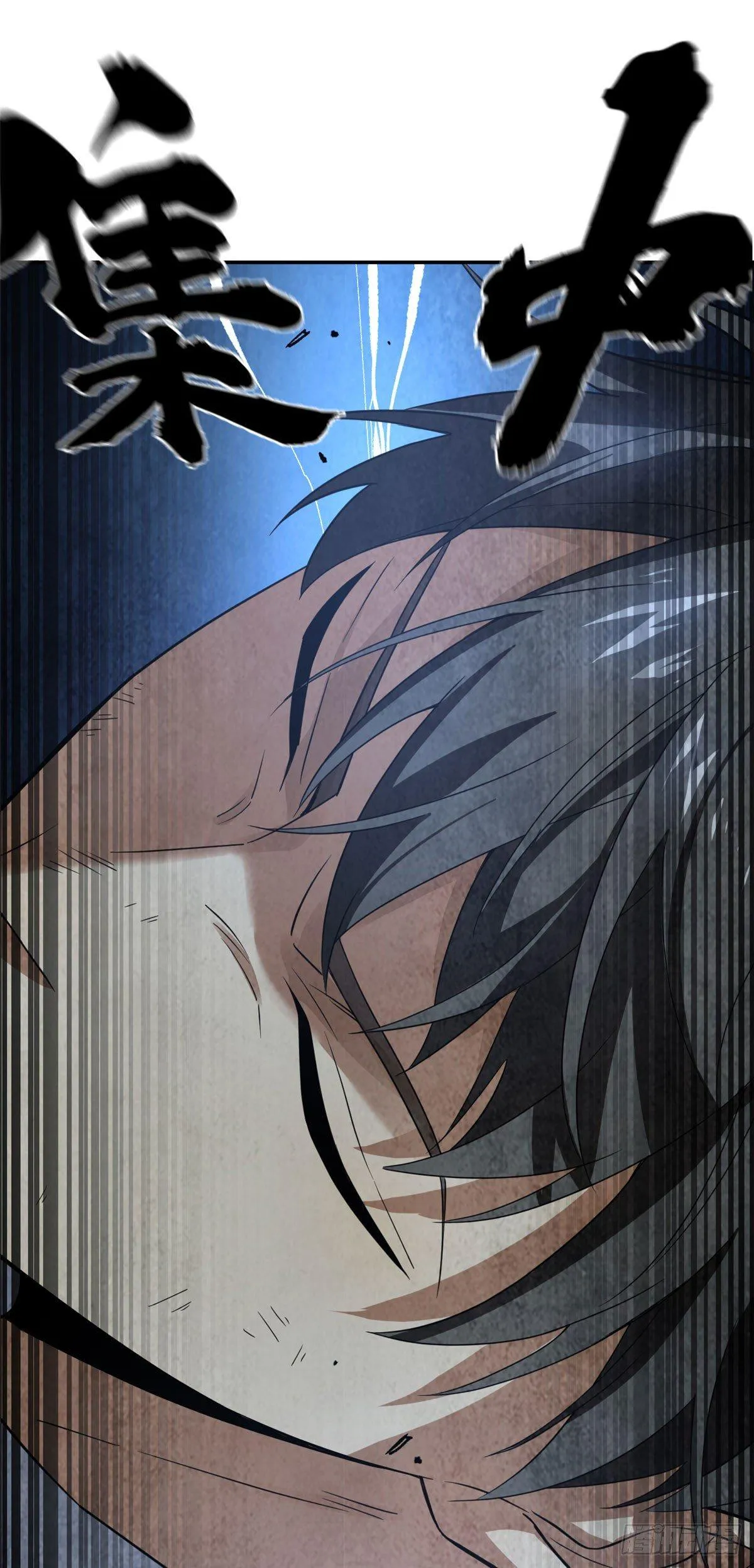 032 拳脚无眼 第6页