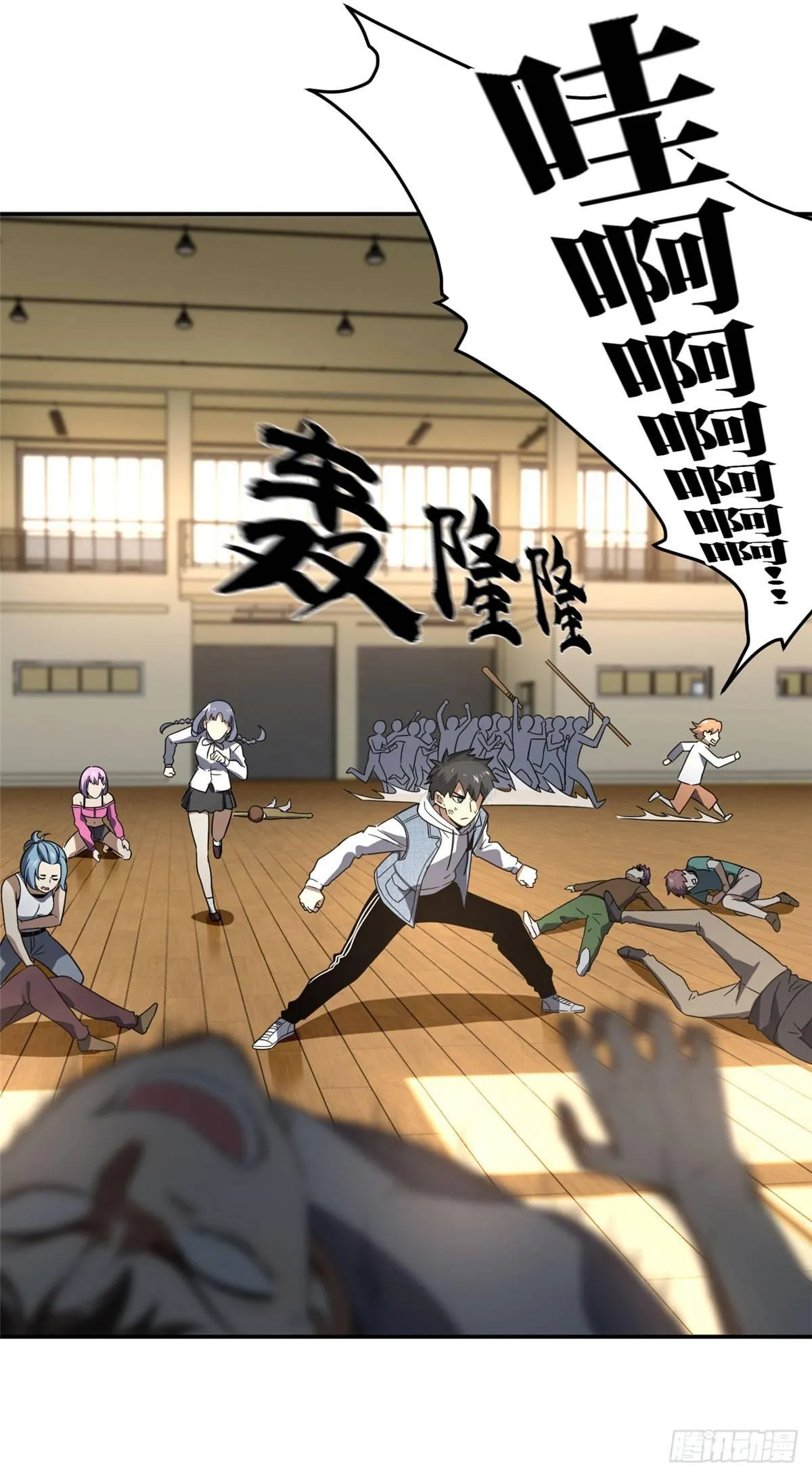 032 拳脚无眼 第25页